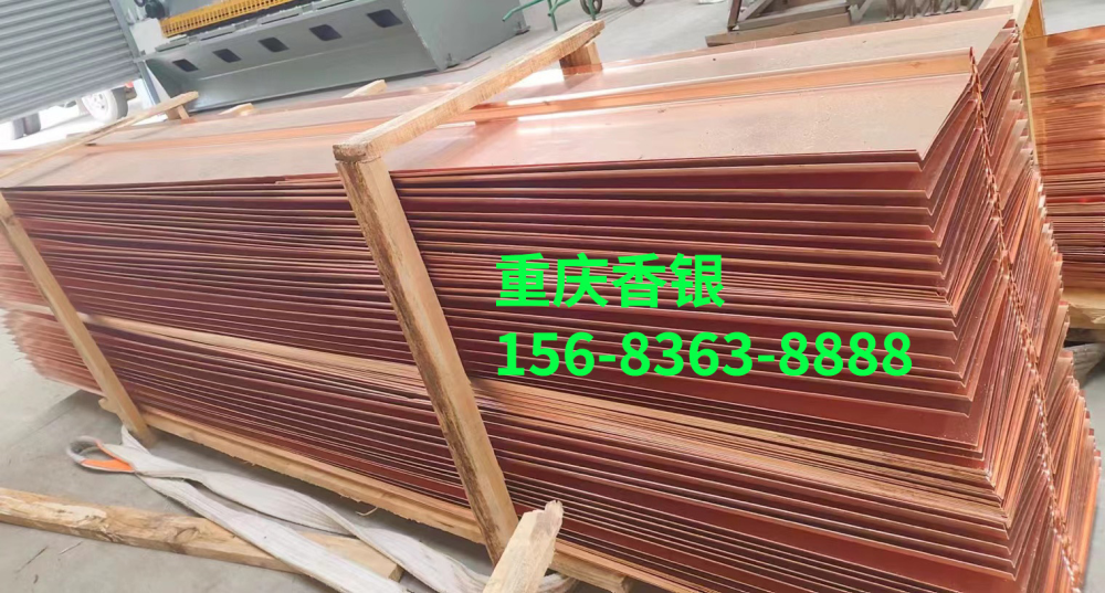 靠哪 3 點(diǎn)實(shí)現(xiàn)紫銅止水？