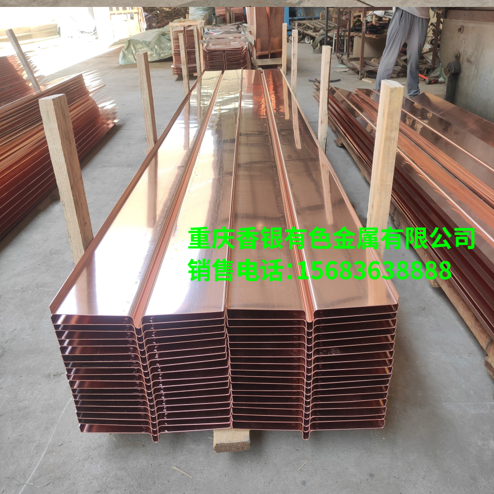 止水銅片可以加工成哪些形狀？